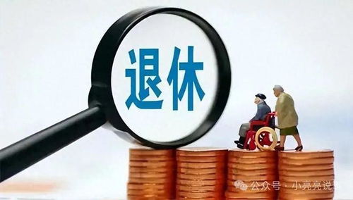 科技重塑退休時光，最新退休政策下的智能生活助手解析