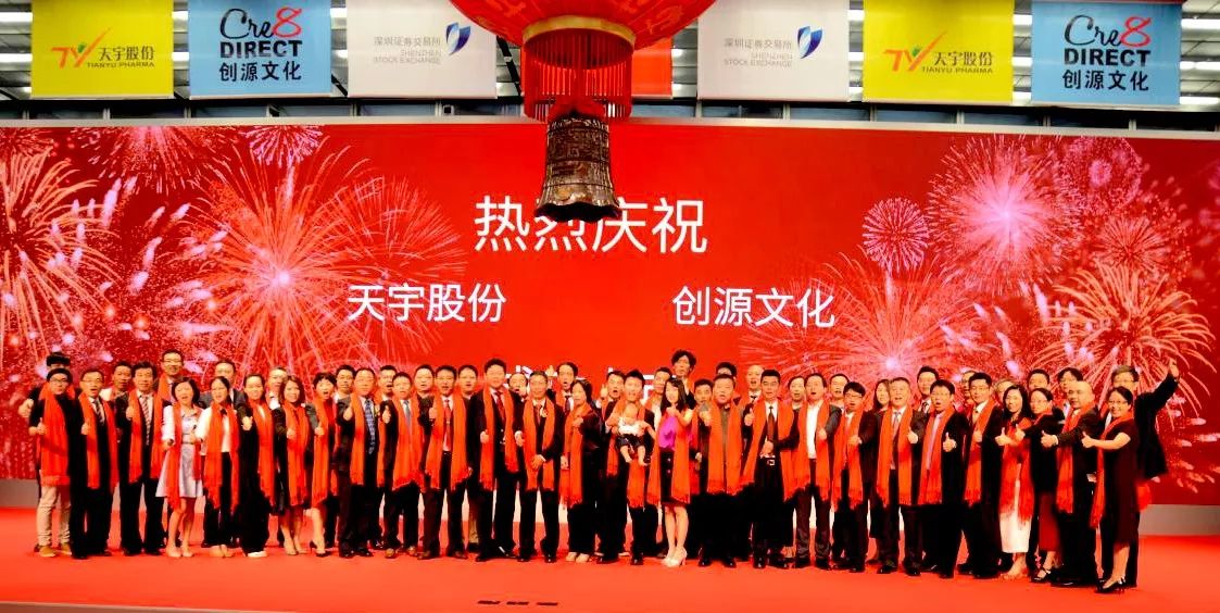 硅谷天堂上市，開啟一場財富增值的溫馨之旅