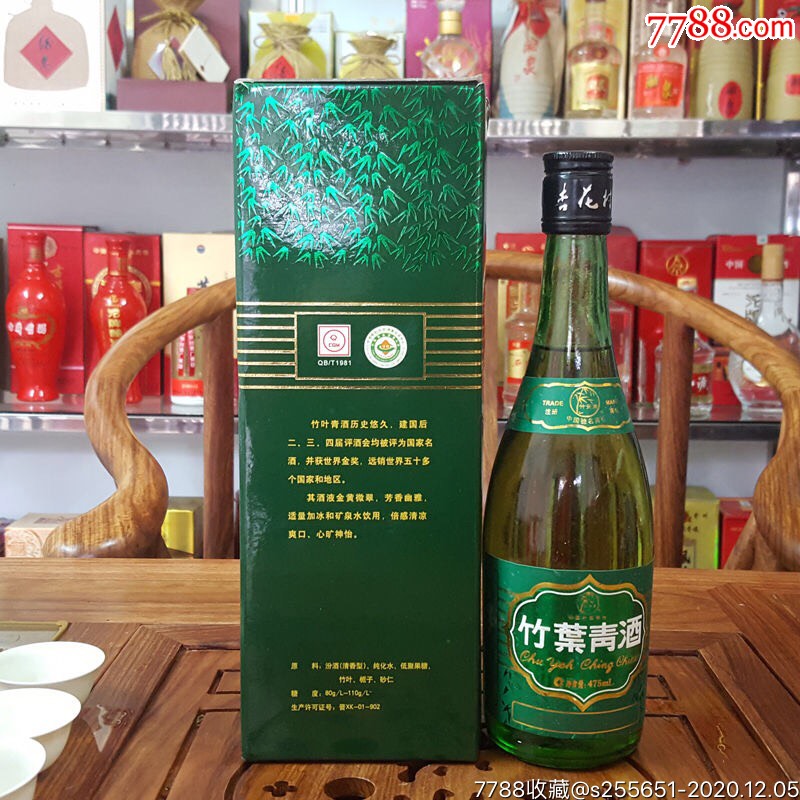 竹葉青酒價格深度解析，市場現(xiàn)狀與發(fā)展趨勢探討