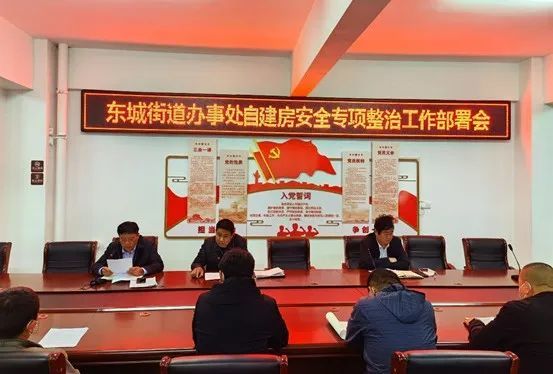 菏澤東城國際最新房價(jià)揭秘，黃金購房時(shí)機(jī)錯(cuò)過了嗎？