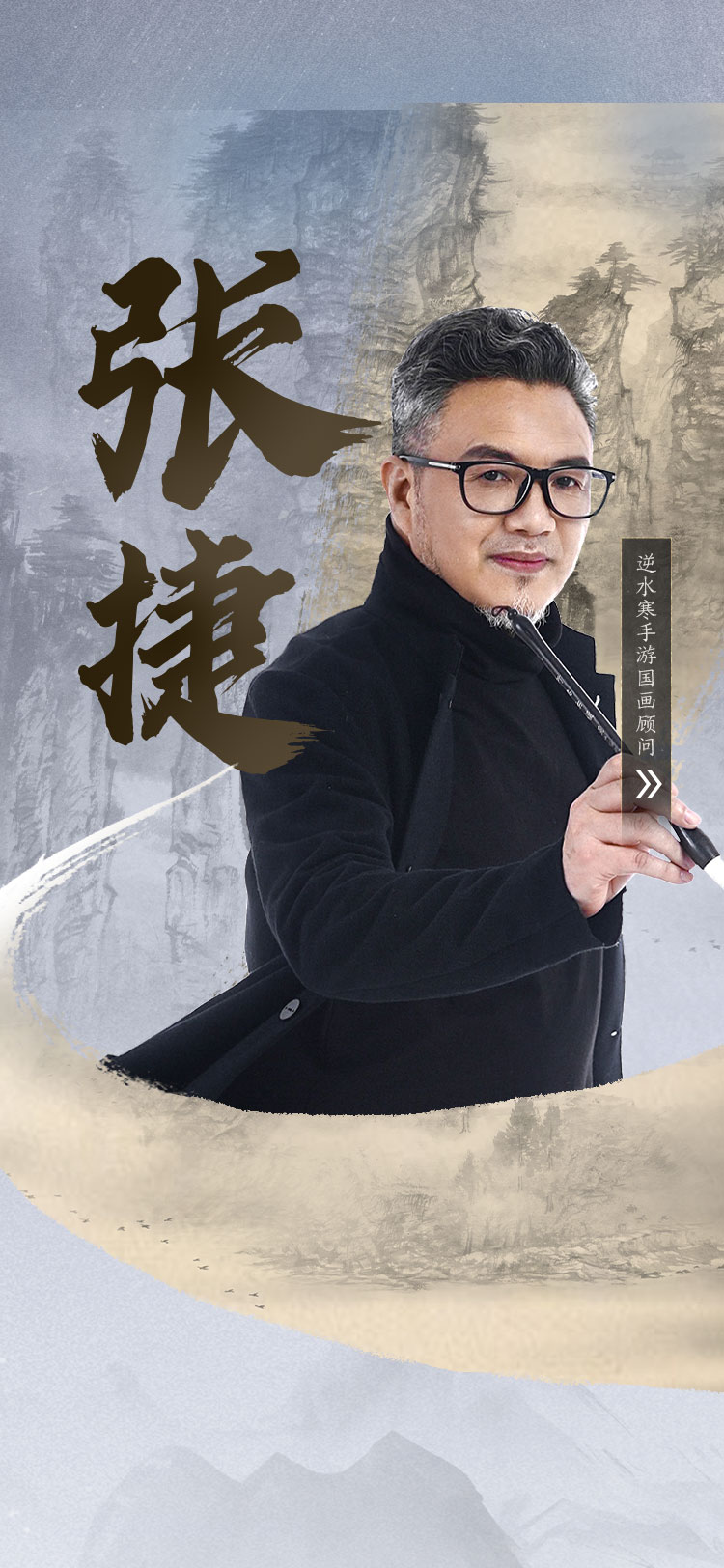 張捷最新歌曲，科技與音樂的融合，引領(lǐng)生活新潮流潮流音樂重磅來襲！