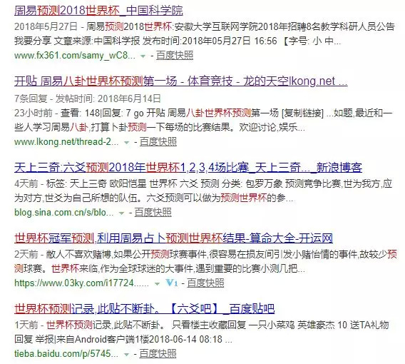 周易預(yù)測比賽，步驟指南與解析