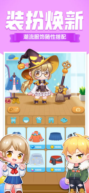 消除者聯(lián)盟新版下載，重塑體驗之旅，科技與生活的完美融合