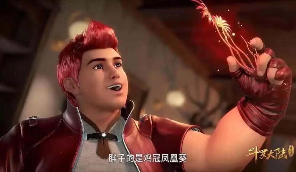 烈火鳳凰新篇，溫馨日常的歡樂(lè)時(shí)光