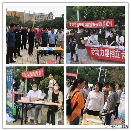 洪洞今日招聘信息，最新就業(yè)機遇一覽表