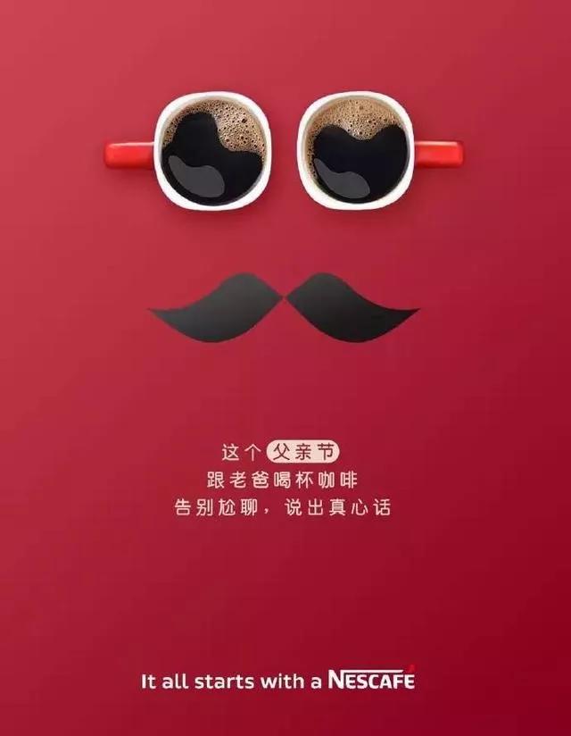 致敬偉大的父愛，父親節(jié)精選圖片獻(xiàn)禮