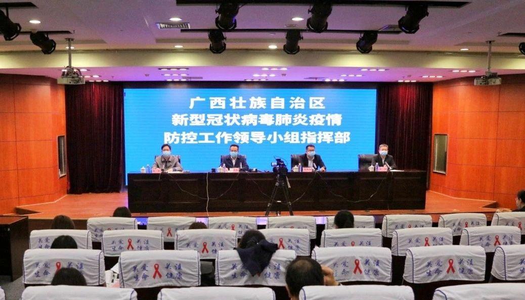 廣西疫情最新動態(tài)，變化中的力量與自我成就的自信之路