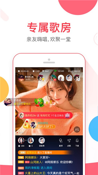 VV音樂最新版更新，音符中的友情與家的溫馨體驗(yàn)升級(jí)