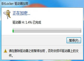 最新U盤解鎖教程，輕松解決U盤鎖定問題！