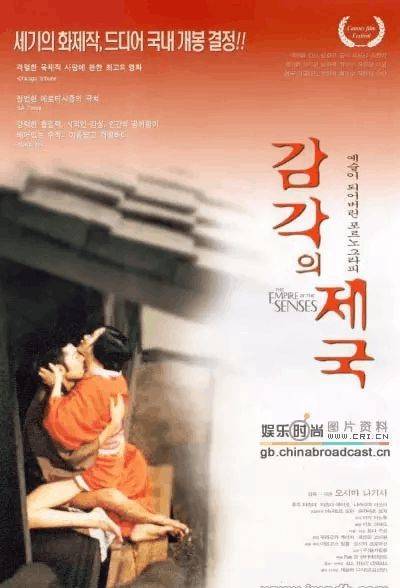 日本電影感官世界觀看指南，探索感官世界的旅程