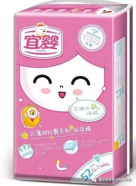 茵茵紙尿褲最新動態(tài)全解析，全面了解與掌握茵茵紙尿褲的最新資訊