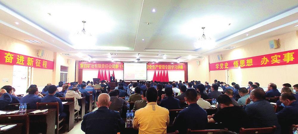 蒙自礦冶公司最新動態(tài)速遞，行業(yè)資訊大揭秘！