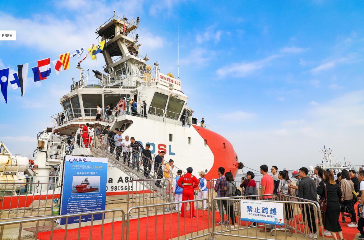 可燃冰上市，引領(lǐng)未來能源革命的高科技產(chǎn)品新篇章