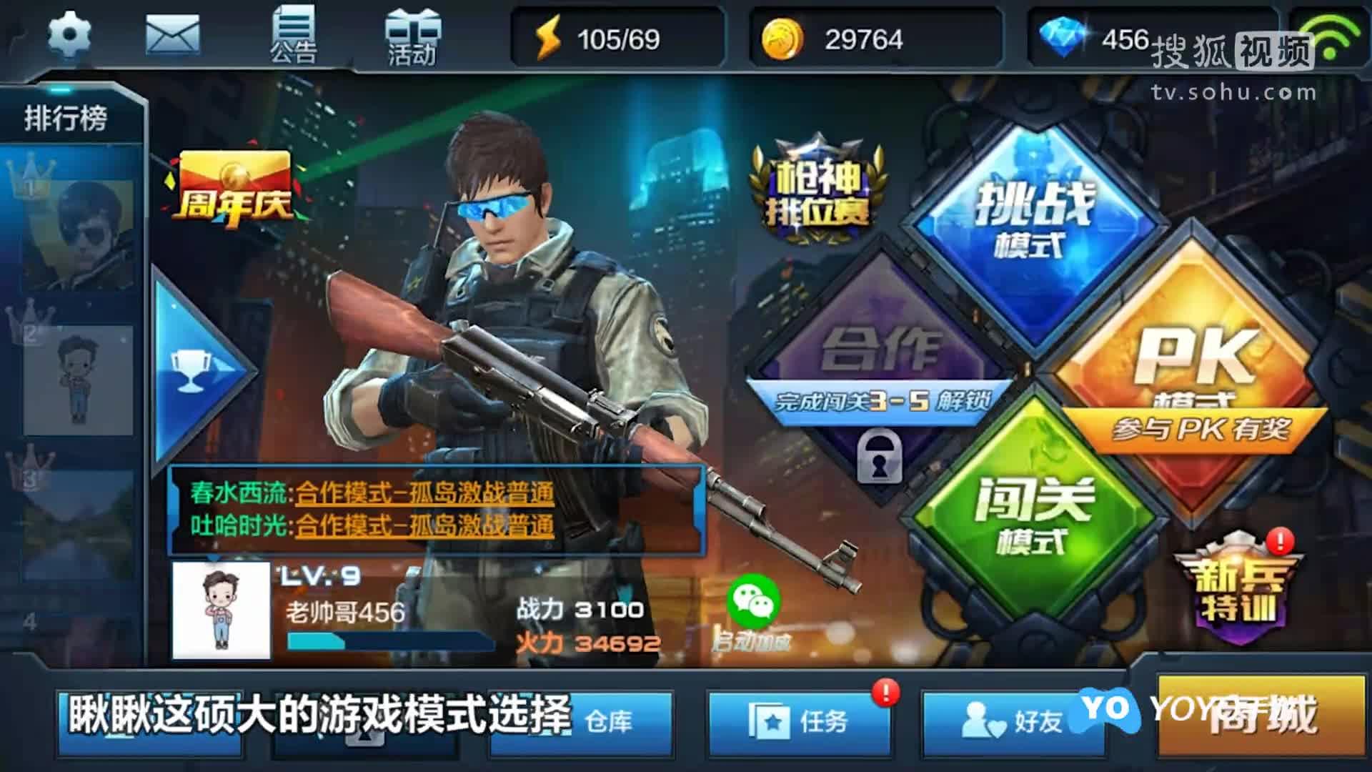 天天射擊最新版，探索自然美景的射擊之旅，追尋內(nèi)心平和寧?kù)o的冒險(xiǎn)