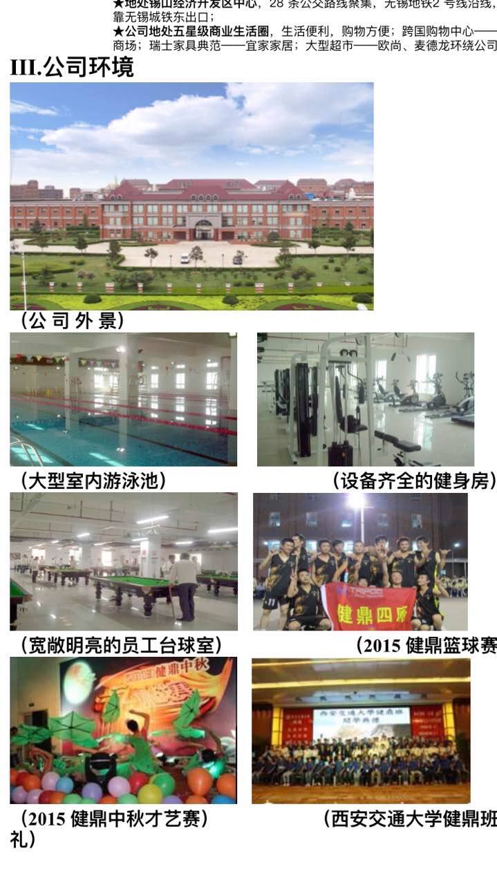 常平普工招聘信息詳解，應(yīng)聘指南與步驟全解析