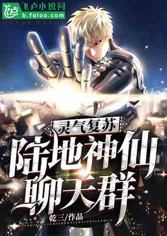 恐怖復(fù)蘇最新章節(jié)閱讀，知識(shí)海洋中的冒險(xiǎn)之旅