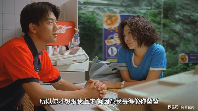 韓國電影偷吃禁果，低俗內(nèi)容與道德法律的沖突