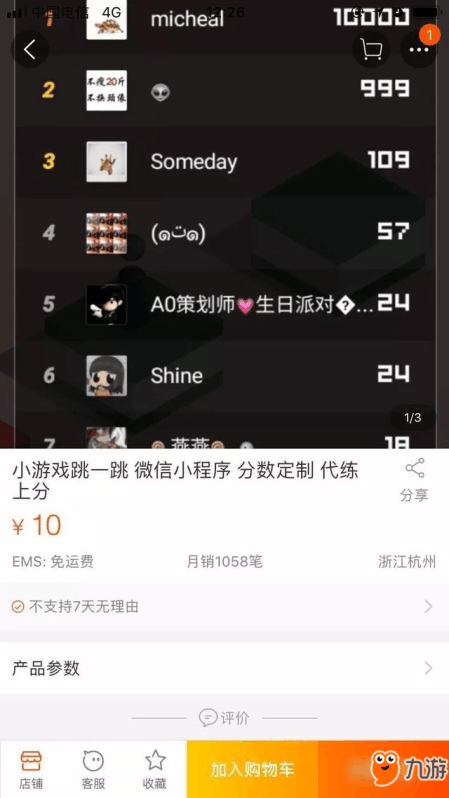 微信最新趣味小游戲，樂(lè)在其中，盡享游戲樂(lè)趣！