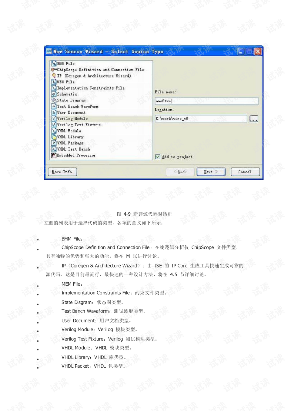 零基礎到進階全攻略，19ise最新教程600集火爆推薦！