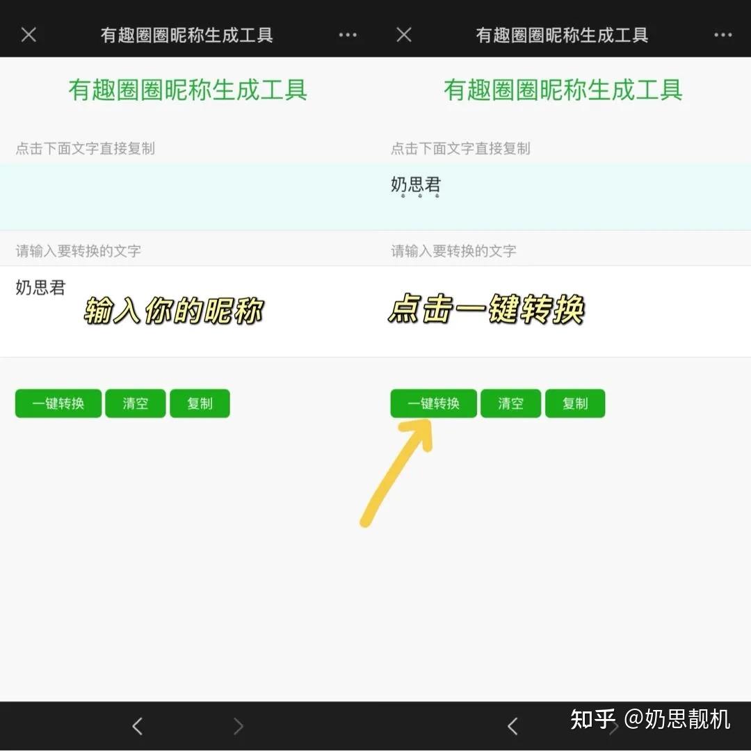 微信昵稱新潮，個(gè)性表達(dá)與數(shù)字身份的時(shí)代趨勢(shì)探索