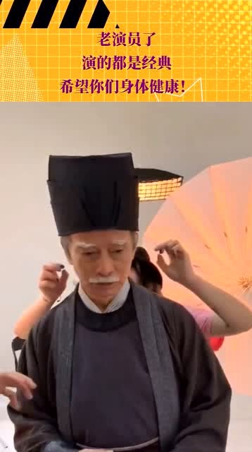 經(jīng)典老演員，永恒熒幕魅力的璀璨輝煌