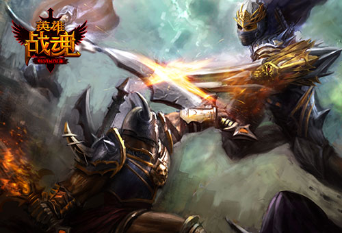英雄激戰(zhàn)全新版本震撼上線，熱血戰(zhàn)斗激情開啟！