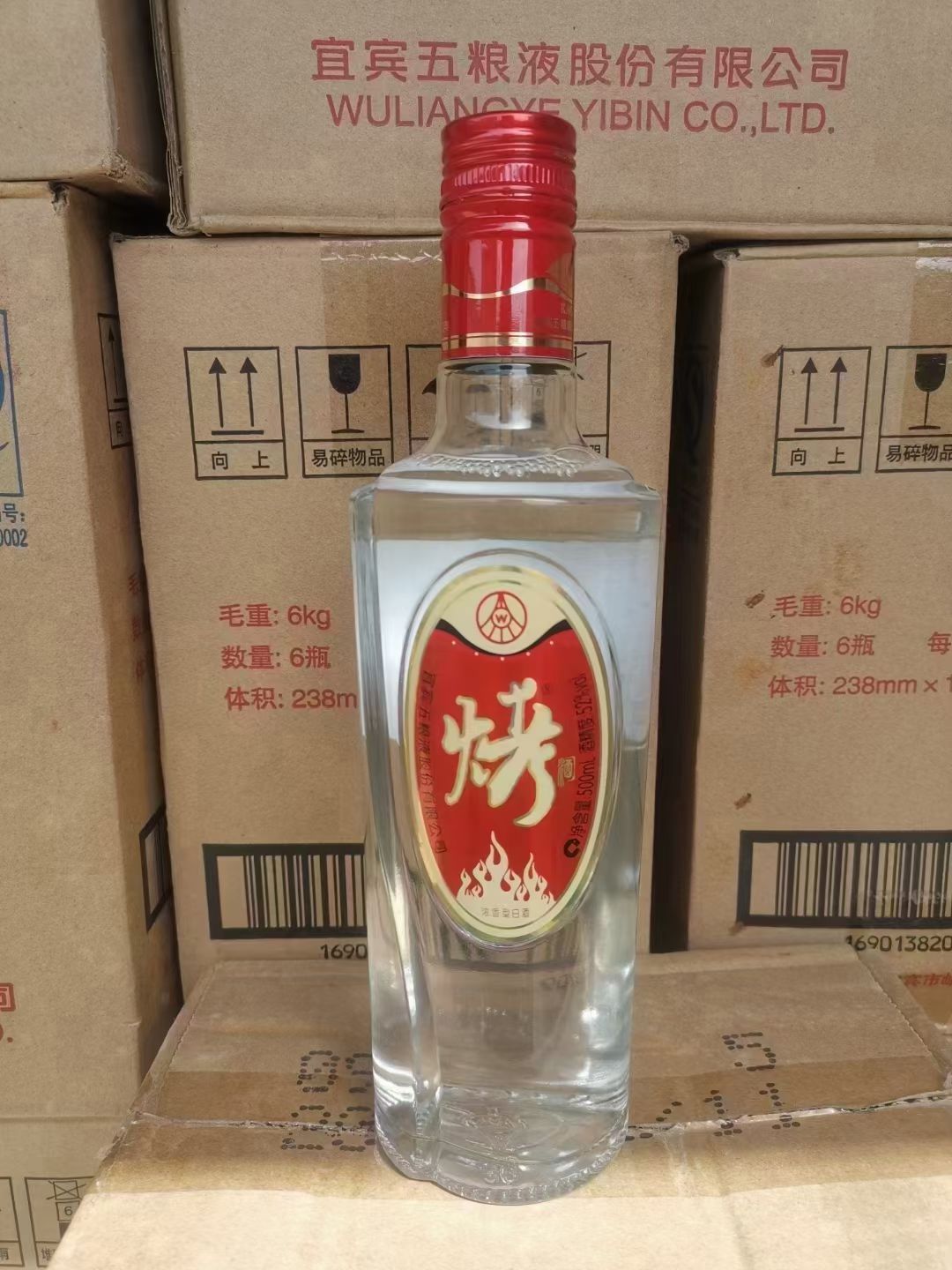 五糧液烤酒價(jià)格表，歷史、發(fā)展、特定時(shí)代地位及價(jià)格概覽