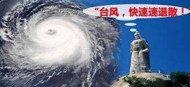 廈門超強(qiáng)臺(tái)風(fēng)來襲！最新動(dòng)態(tài)及影響解析??廈門人必看！