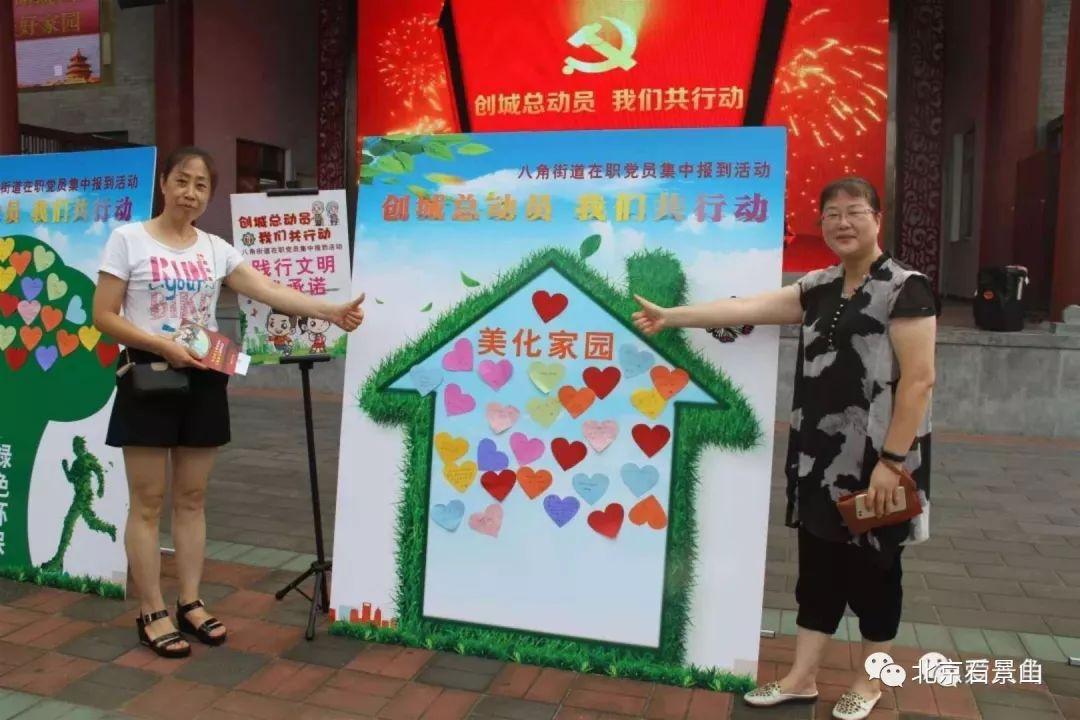 石景山區(qū)共有產(chǎn)權(quán)房動(dòng)態(tài)資訊，科技重塑居住夢(mèng)想