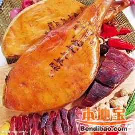 火腿資訊速遞，一場心靈之旅的探尋與分享