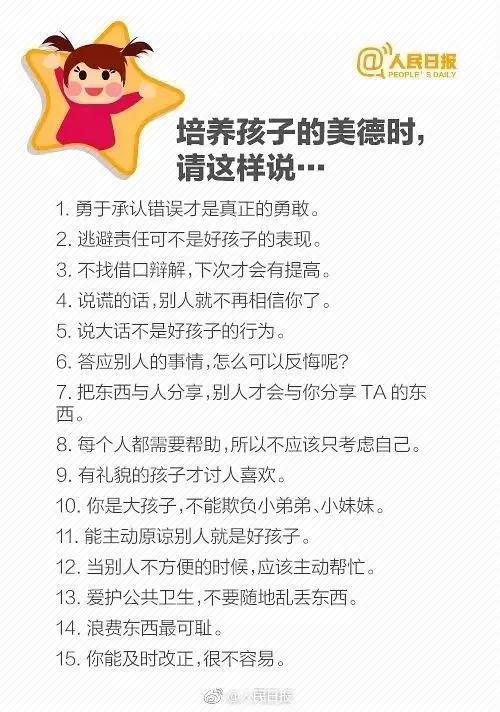 日常甜蜜故事，溫暖問(wèn)候的編織句
