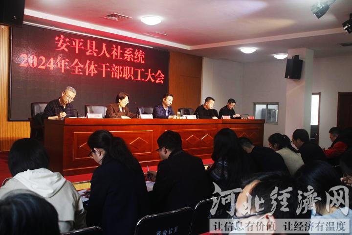 安平人事局最新資訊,安平人事局最新資訊，科技革新，智慧人事，共創(chuàng)未來(lái)生活新篇章