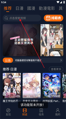 囧次元?jiǎng)勇?yīng)用最新版，萌趣日常時(shí)光體驗(yàn)報(bào)告