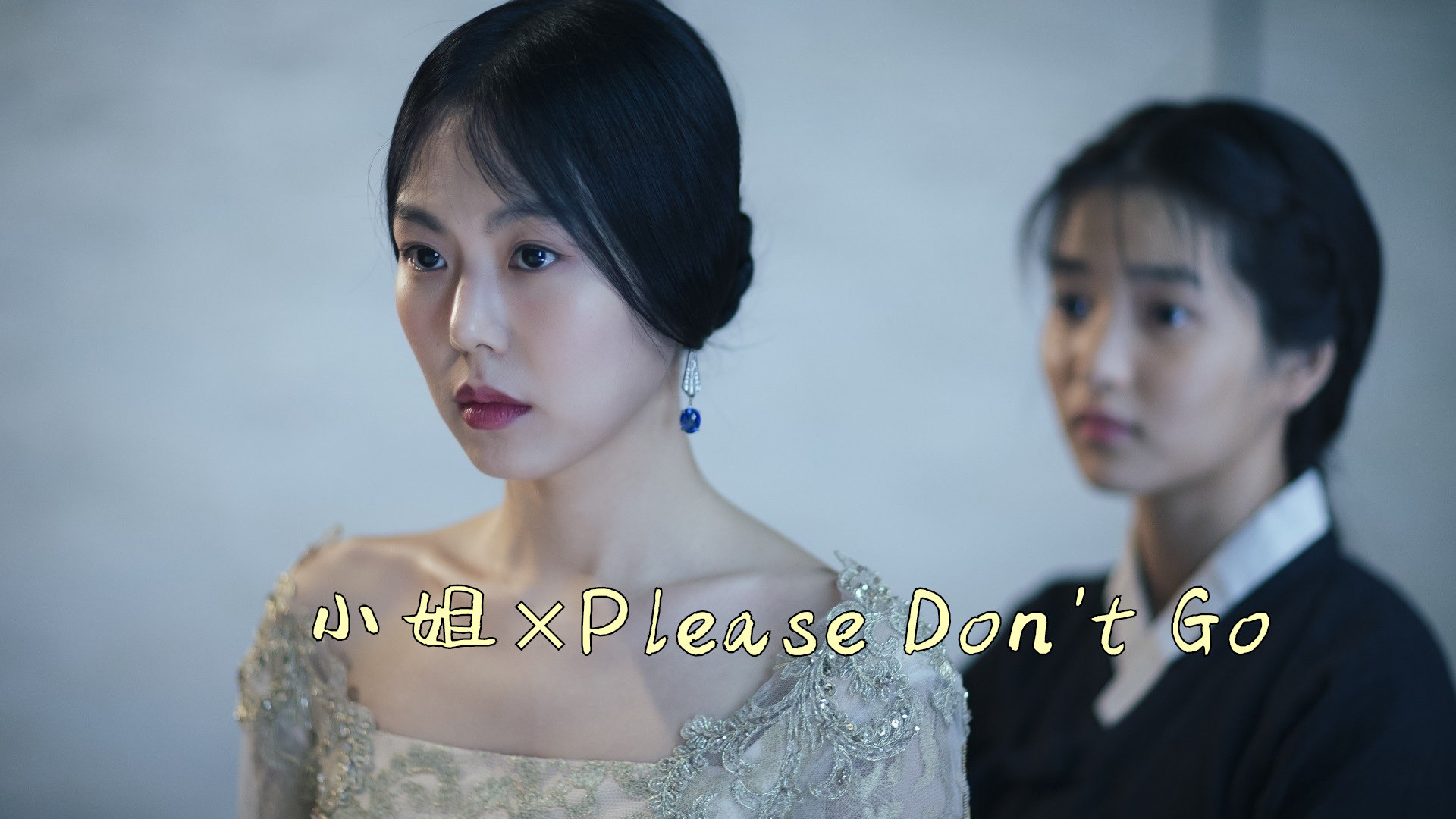 電影下女的誘惑，女性形象的多維探究與魅力展現(xiàn)