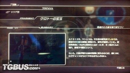 劫天運終章，科技巔峰之作，開啟未來新紀(jì)元