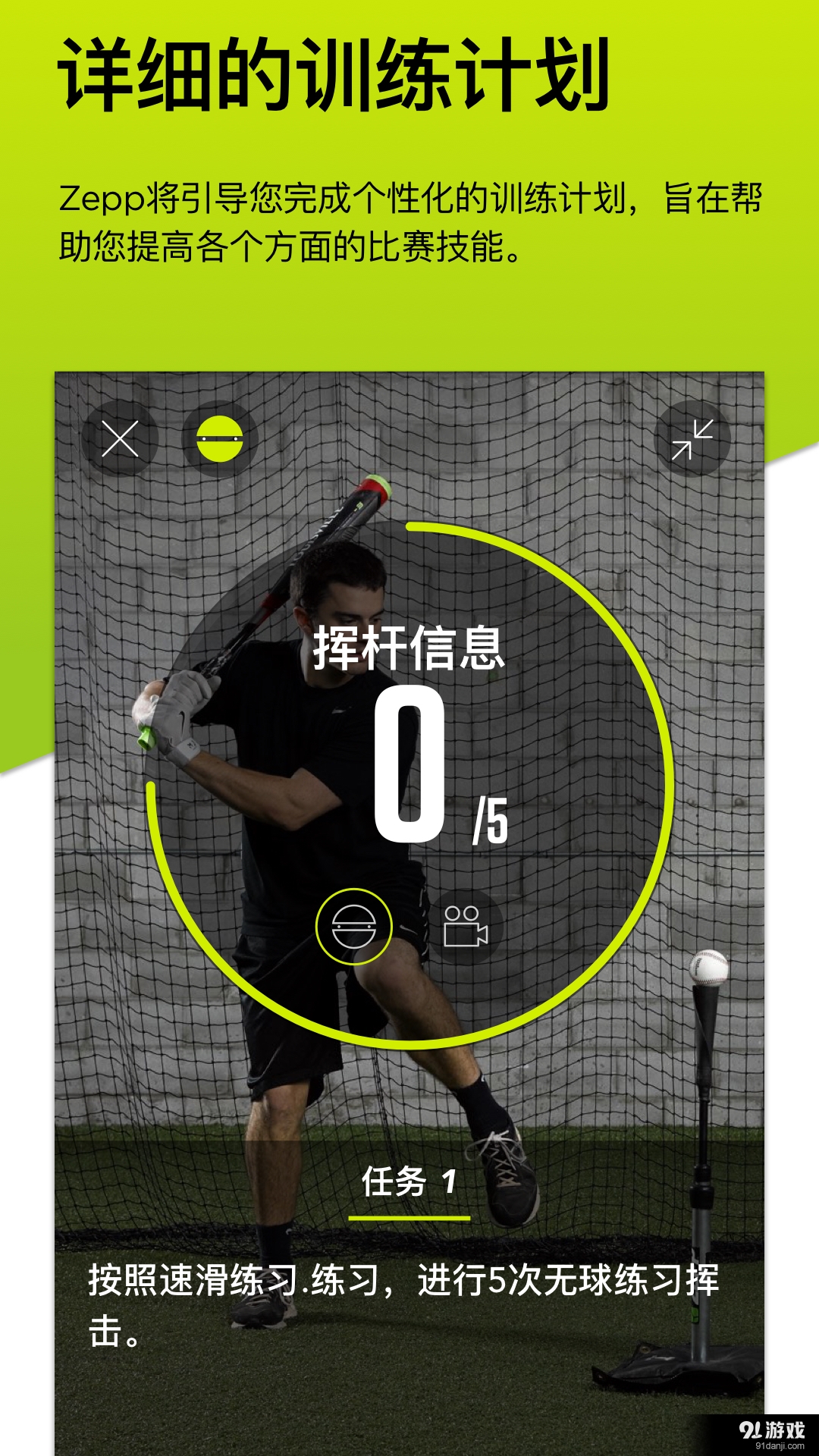 最新球棒，技術(shù)革新與球員體驗之完美融合