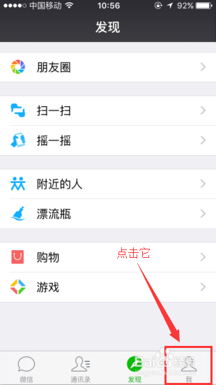 微信最新版本查詢攻略，快速獲取最新微信版本信息
