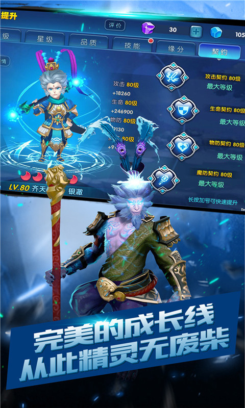 安卓最新熱門游戲，勵志之旅開啟，探索變化成就夢想！