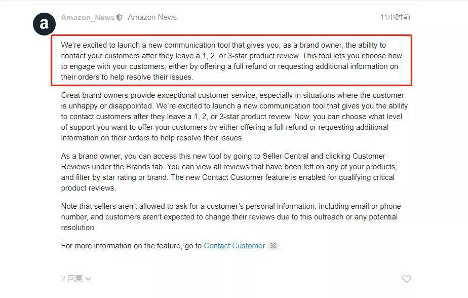 美國發(fā)布站最新鏈接揭秘，科技前沿動態(tài)與發(fā)展研究速遞