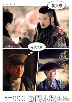 演員陳鋒，小巷深處的獨特饕餮之旅探索