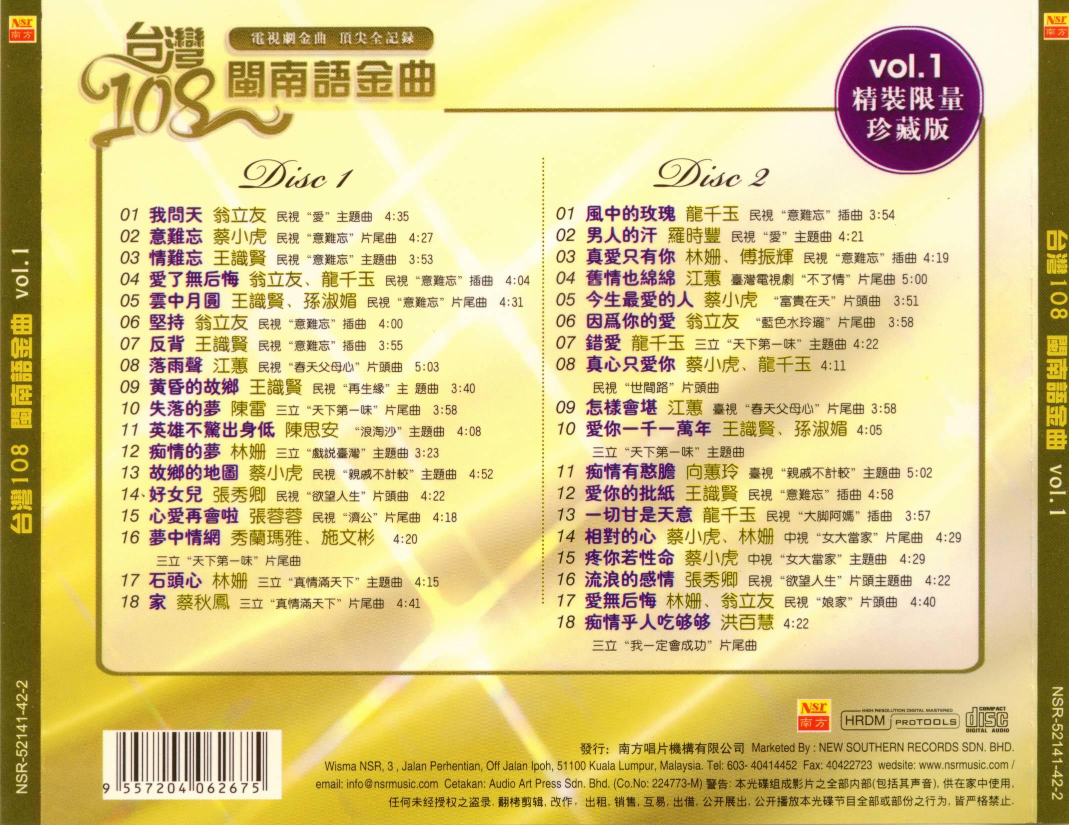 最新臺語歌曲推薦，時代旋律與文化印記的完美結(jié)合