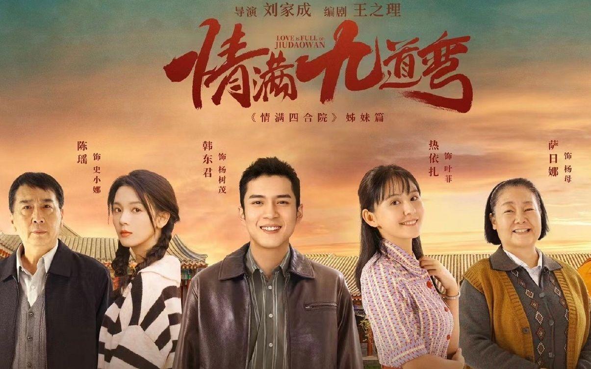 彎明星，重塑視界，科技之光體驗