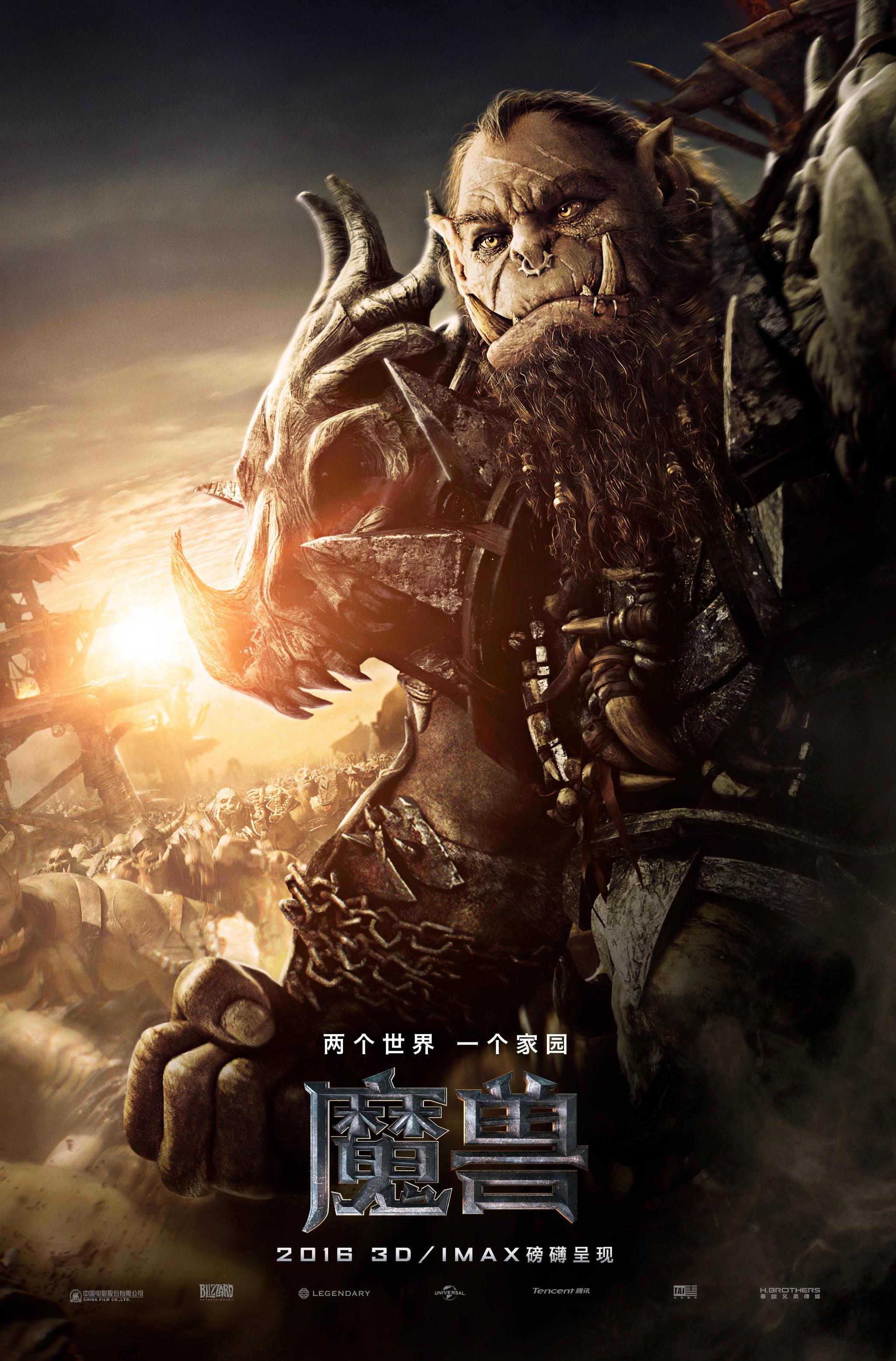 魔獸電影，小巷神秘影院之旅