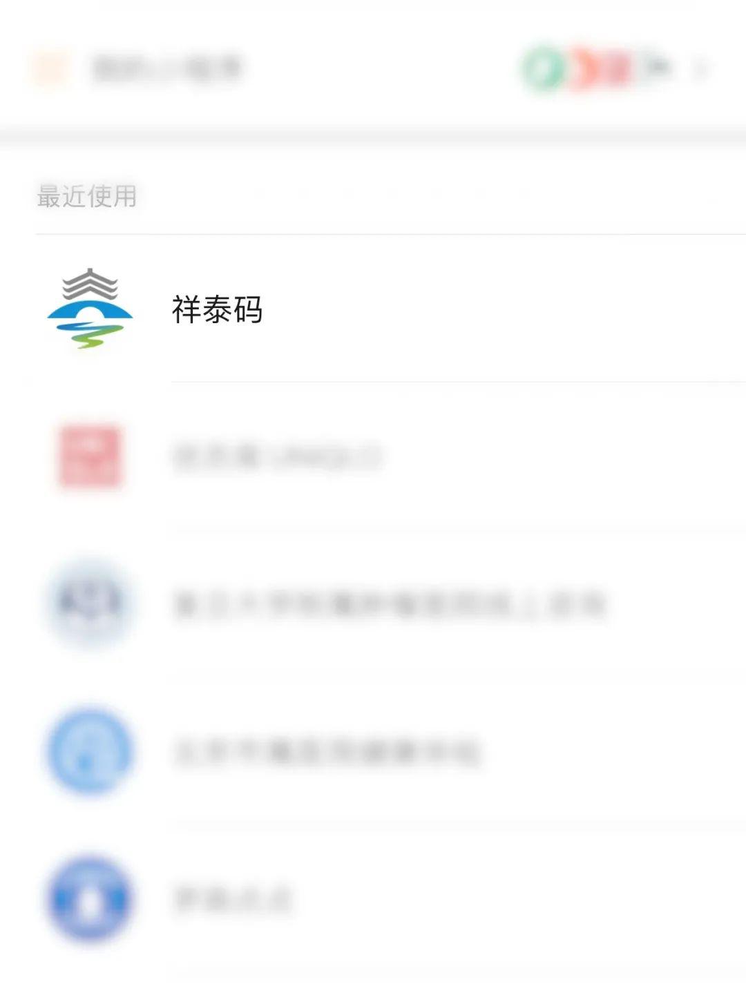 最新祥泰碼操作指南，初學(xué)者與進(jìn)階用戶的必備教程