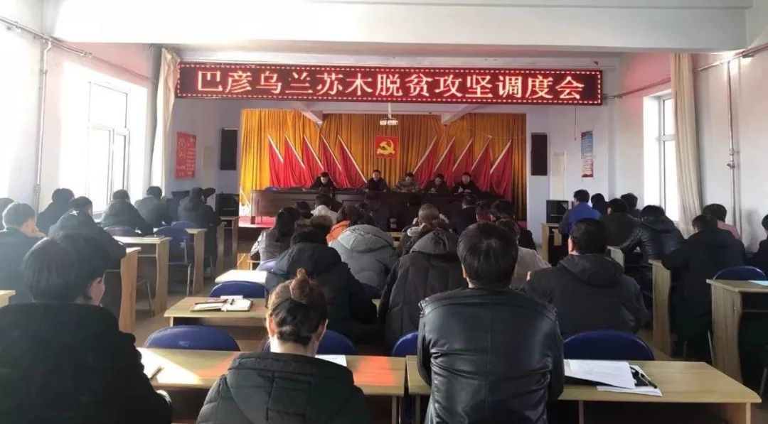 巴彥縣新聞速遞，高科技產(chǎn)品引領(lǐng)時代風潮，開啟全新生活體驗