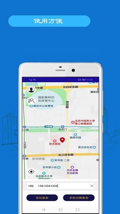 綏中最新手機號碼背后的故事，變化、學習與自信的力量探尋