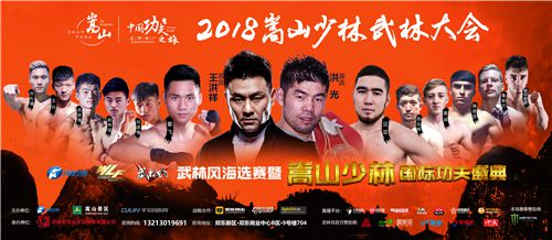 武林風(fēng)王洪祥最新比賽，英雄舞臺(tái)與時(shí)代變遷的見證