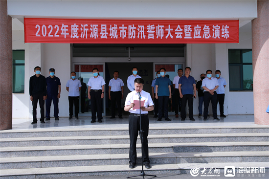 沂源資訊速遞，友情與陪伴的溫馨日常