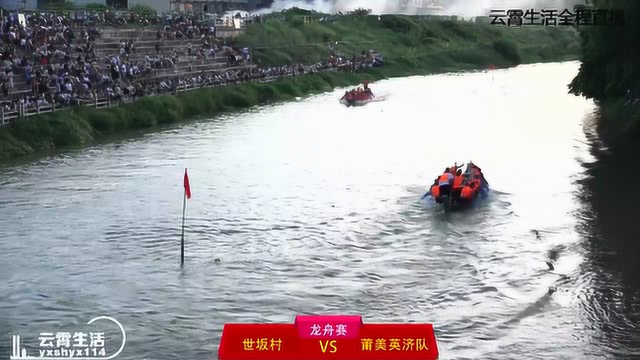 云霄龍船比賽盛大開幕，水上競技的魅力盡顯！