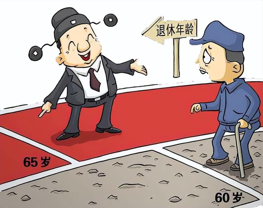 最新退休年齡規(guī)定，擁抱未來的自信與成就感，共同邁向退休新生活！